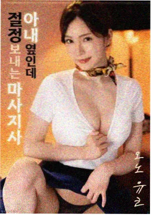 瑞英 孙艺珍 饰 角色卡片